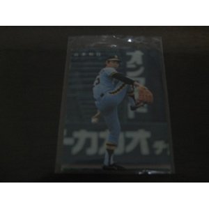 画像: カルビープロ野球カード1978年/山本和行/阪神タイガース/球団名表記無し
