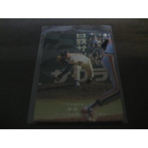画像: カルビープロ野球カード1977年/日本選手権シリーズ/No32/新浦寿夫/巨人