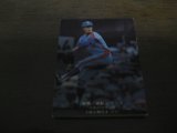 画像: カルビープロ野球カード1975年/No847土屋正勝/中日ドラゴンズ