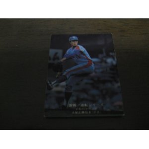 画像: カルビープロ野球カード1975年/No847土屋正勝/中日ドラゴンズ