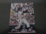画像: カルビープロ野球カード1977年/青版/No73高田繁/巨人