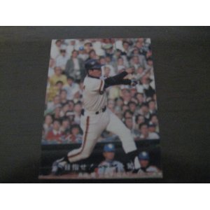 画像: カルビープロ野球カード1977年/青版/No73高田繁/巨人