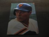 画像: カルビープロ野球カード1979年/柳田真宏/巨人