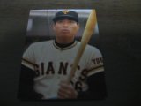 画像: カルビープロ野球カード1979年/柳田真宏/巨人/4月第20位