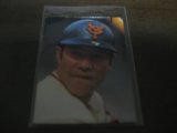 画像: カルビープロ野球カード1979年/柴田勲/巨人