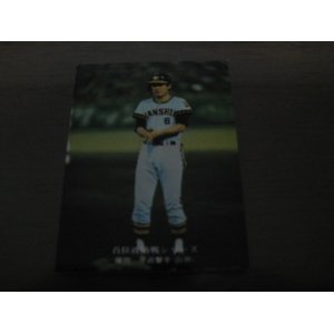 画像: カルビープロ野球カード1975年/No136藤田平/阪神タイガース