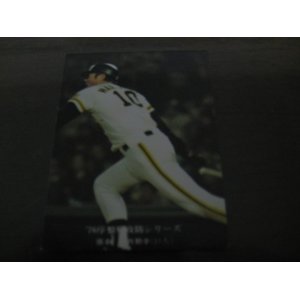 画像: カルビープロ野球カード1976年/No551張本勲/巨人