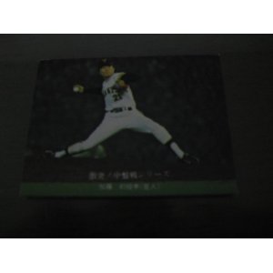 画像: カルビープロ野球カード1976年/No672加藤初/巨人