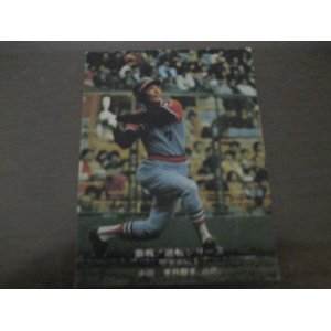 画像: カルビープロ野球カード1975年/No833小川亨/近鉄バファローズ