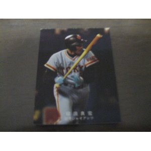 画像: カルビープロ野球カード1978年/柳田真宏/巨人