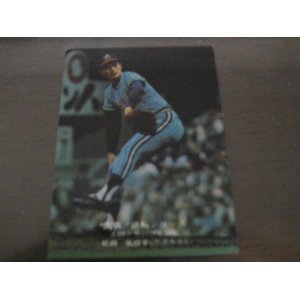 画像: カルビープロ野球カード1975年/No858松岡弘/ヤクルトスワローズ