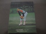 画像: カルビープロ野球カード1975年/No86神部年男/近鉄バファローズ