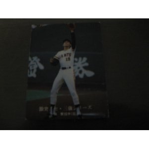 画像: カルビープロ野球カード1976年/No1009小林繁/巨人