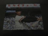 画像: カルビープロ野球カード1976年/No1205河埜和正/巨人