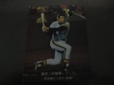 画像: カルビープロ野球カード1976年/No676掛布雅之/阪神タイガース