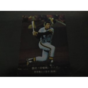 画像: カルビープロ野球カード1976年/No676掛布雅之/阪神タイガース