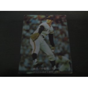画像: カルビープロ野球カード1976年/No661ライト/巨人