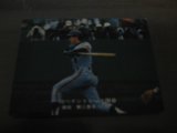 画像: カルビープロ野球カード1976年/No504高田繁/巨人