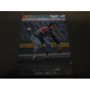 画像: カルビープロ野球カード1976年/No536羽田耕一/近鉄バファローズ