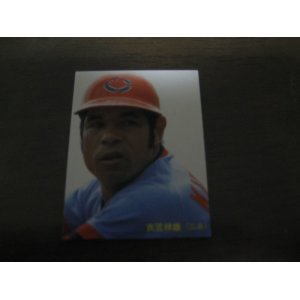 画像: カルビープロ野球カード1985年/No16衣笠祥雄/広島カープ