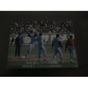 画像: カルビープロ野球カード1976年/No1288Bウィリアムズ/阪急ブレーブス