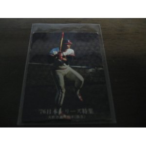 画像: カルビープロ野球カード1976年/No1266大熊忠義/阪急ブレーブス