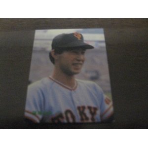 画像: カルビープロ野球カード1983年/No133篠塚利夫/巨人