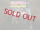 画像: 昭和53年週刊朝日増刊/第60回高校野球選手権/地方大会号