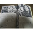 画像2: 昭和57年11/27週刊現代/早見優/田中裕子/五月みどり/田中角栄/ベッケンバウァー/釜本邦茂 (2)