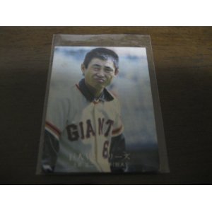 画像: カルビープロ野球カード1976年/No1191土井正三/巨人