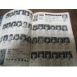 画像2: 昭和57年週刊ベースボール/プロ野球選手写真名鑑 (2)