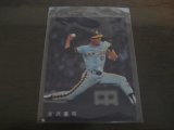 画像: カルビープロ野球カード1978年/古沢憲司/阪神タイガース/球団名表記無し 