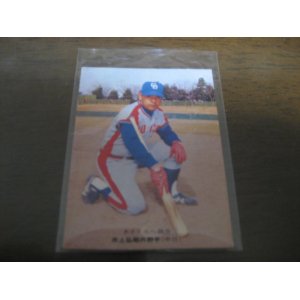 画像: カルビープロ野球カード1976年/No397井上弘昭/中日ドラゴンズ