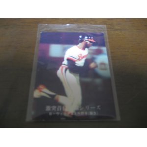 画像: カルビープロ野球カード1976年/No1119ウィリアムス/阪急ブレーブス