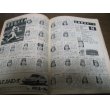 画像2: 昭和59年週刊ベースボール/プロ野球全選手写真名鑑 (2)