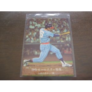 画像: カルビープロ野球カード1976年/No919小田義人/日本ハムファイターズ