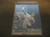 画像: カルビープロ野球カード1973年/No161堀内恒夫/巨人 