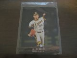 画像: カルビープロ野球カード1978年/山本和行/阪神タイガース