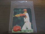画像: カルビープロ野球カード1984年/No496島田誠/日本ハムファイターズ  