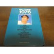 画像1: 日本プロ野球1976/昭和51年度プロ野球公式戦全記録 (1)