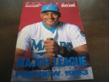 画像: 平成5年週刊ベースボール大リーグ総ガイド/1993