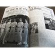 画像2: 平成7年週刊ベースボール/ドジャース95シーズン総集編1995/野茂英雄 (2)