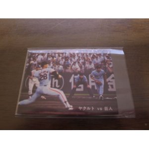 画像: カルビープロ野球カード1978年/ヤクルトｖｓ巨人