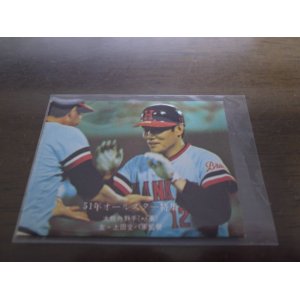 画像: カルビープロ野球カード1976年/No897大熊忠義/阪急ブレーブス