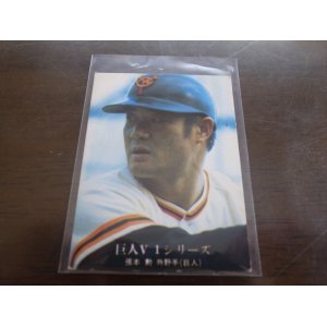 画像: カルビープロ野球カード1976年/No1152張本勲/巨人