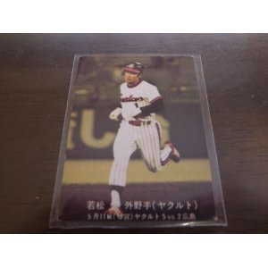 画像: カルビープロ野球カード1977年/青版/No164若松勉/ヤクルトスワローズ