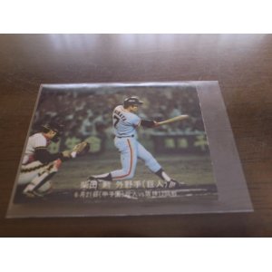 画像: カルビープロ野球カード1977年/青版/No226柴田勲/巨人