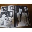 画像3: 昭和58年7月YOUNGヤング/沢田研二/水野きみこ/坂上とし恵/太田裕美/アグネスチャン/石川ひとみ/小柳ルミ子 (3)