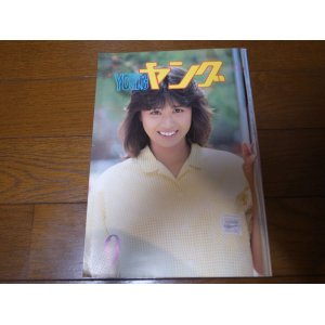 画像: 昭和58年9月YOUNGヤング/沢田研二/小柳ルミ子/水野きみこ/石川ひとみ/坂上とし恵/太田裕美/松本明子