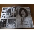 画像2: 昭和56年5月YOUNGヤング/沢田研二/沢田富美子/太田裕美/小柳ルミ子/アグネスチャン/ (2)